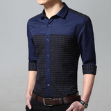 修身衬衣青年男装商务男士常规韩版新款夏季衬衫海澜之家叶