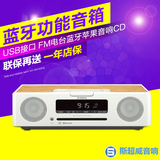 Yamaha/雅马哈 TSX-B235 蓝牙音箱 USB接口 FM电台蓝牙苹果音响CD