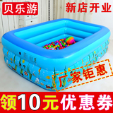 贝乐游 加厚小孩家用充气游泳池婴儿童洗澡家庭宝宝成人方形水池