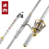正品日本进口钓竿超轻硬超短节鱼竿2.7米4.5米6.3米碳素溪流手竿