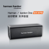 哈曼卡顿harman／kardon One 雅仕NFC 无线蓝牙便携音箱迷你音响