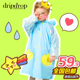 dripdrop天生萌物儿童雨衣书包位男女童宝宝时尚可爱学生儿童雨披