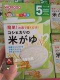 日本代购 Wakodo和光堂宝宝辅食纯大米米粉米糊高钙营养米粥5个月
