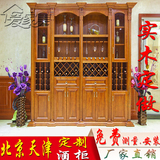北京天津定做简约现代欧式实木酒柜隔断厨房客厅餐厅推拉移门定制