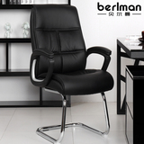 【贝尔曼】弓形电脑椅 家用 时尚办公椅皮艺 会议椅 座椅 职员椅