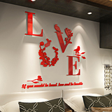 新LOVE 创意浪漫装饰墙贴卧室床头客厅背景墙餐厅贴3D亚克力立体