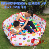 贝贝儿童玩具婴儿游戏屋 宝宝帐篷波波球池海洋球池0-1-2-3-7岁