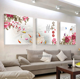 客厅装饰画 三联无框画中式挂画沙发背景墙画壁画 家和富贵牡丹