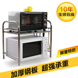 大促 厨房不锈钢单层微波炉置物架烤箱架2层微波炉架子收纳层架