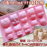 hello kitty 小猫/兔/熊 手工皂 母乳皂模具 手工皂精致模具