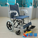 特惠鱼跃轮椅折叠轻便手推车铝合金老人残疾人便携小轮轮椅车H032