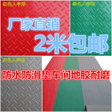 3G加厚PVC裁剪地胶防滑防水垫耐磨铜钱垫卷材地毯塑料橡胶胶皮