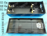 电池盒 18650 usb电池盒diy 移动电源盒 外壳 18650锂电池盒 2节