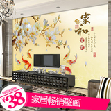 客厅大型壁画中式电视背景墙壁纸3d无缝卧室无纺布墙纸壁画家和富