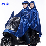 天堂正品电动车摩托车电瓶车单双人雨披雨衣成人牛津超大加大加厚