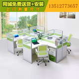 广州厂家定做办公家具新款屏风卡座卡位员工办公桌椅组合职员桌子