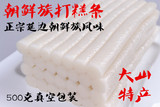 延边特产韩国年糕 正宗朝鲜族打糕条 米糕条 炒打糕条500克