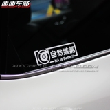HellaFlush汽车贴纸 JDM日本改装车身贴 自然进气HF个性涂鸦拉花