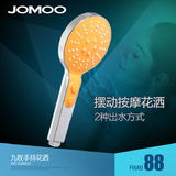 【新品】JOMOO九牧手持花洒单头 带开关浴室淋浴洗澡喷头S106012