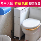 韩式马桶柜卫生间储物柜浴室收纳柜多功能柜纸巾柜移动阳台柜