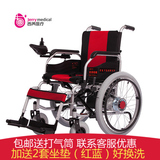 吉芮JRWD301 电动轮椅老年人代步车残疾人轻便折叠手电两用轮椅