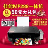 v无线WIFI激光彩色淘宝订单家用A4出货单打印机复印机扫描机-