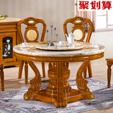 大理石餐桌欧式餐桌椅白色圆桌圆台带转盘客厅饭桌餐厅桌实木家具