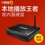 【现货】海美迪 Q10四代高清网络电视机顶盒4K电视盒子硬盘播放器
