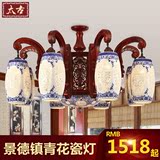 现代实木中式吊灯中国风灯具客厅灯饰餐厅灯大气古典陶瓷吊灯8085