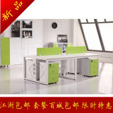 上海现代简约职员员工办公桌钢架工作位屏风隔断组合电脑桌包邮