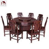 东非红酸枝餐桌餐台红木餐桌椅组合客厅仿古实木红木家具圆形转盘