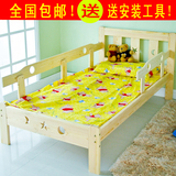 包邮儿童床实木床小床男孩女孩婴儿床单人床护栏床拼床1.2米定制
