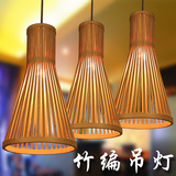 东南亚竹艺吊灯宜家餐厅灯过道灯中式茶楼餐厅灯创意竹编灯吧台灯