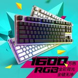 热卖雷柏V500 机械键盘 RGB背光电竞游戏机械键盘 黑轴青轴茶轴87