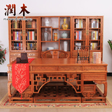 实木仿古中式家具南榆木办公桌大班台2米写字台桌椅组合定做特价