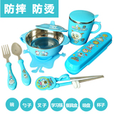 婴儿童餐具套装学习训练筷子宝宝餐具不锈钢吸盘保温碗叉勺辅食