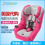 美国直邮现货 迈可适Maxi Cosi Pria 85 宝宝儿童汽车安全座椅