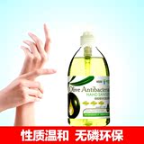 海藻橄榄精华滋润保湿护手500g*2瓶美舒洁除菌洗手液清洁控油