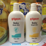 香港进口 贝亲婴儿洗发沐浴露二合一 宝宝儿童专用洗发水 700ml