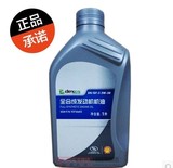 上海通用别克雪佛兰专用5W-30全合成机油 润滑油 1L 原装正品热销