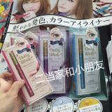 店主日本真人采购 Dolly Wink最新持久不脱妆 顺滑色彩眼线笔