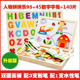 木质拼图幼儿童2-3-4岁益智早教男孩女孩5-6-7周岁女男童画板玩具