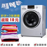 Panasonic/松下XQG80-E8122/EA8122滚筒洗衣机新品8公斤全国联保