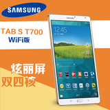 Samsung/三星 GALAXY Tab S SM-T700 WLAN WIFI 16GB 8寸平板电脑