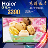 Haier/海尔 LE48G3000智能网络48英寸无线wifi液晶平板电视机彩电