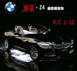 星辉遥控汽车1：12 宝马Z4原厂授权遥控车模型敞篷跑车玩具 40300