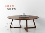 日式北欧茶几创意实木简约现代小户型客厅水曲柳茶圆桌设计师家具