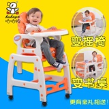 特价哈哈鸭多功能塑料儿童餐椅宝宝婴幼儿好孩吃饭餐桌座椅子bb凳