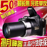正品行货小单反 50倍长焦高清数码相机AZ501秒 Kodak/柯达 AZ521