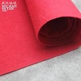 红色婚庆舞台庆典展览的平纹条纹拉绒满铺化纤地毯武汉仓储特价